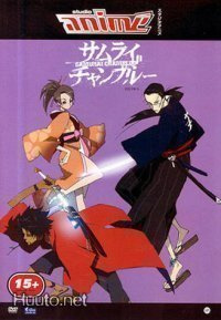 Samurai Champloo - Vol. 3 - DVD