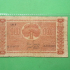 10 Markkaa 1945 - pikkukuva 1