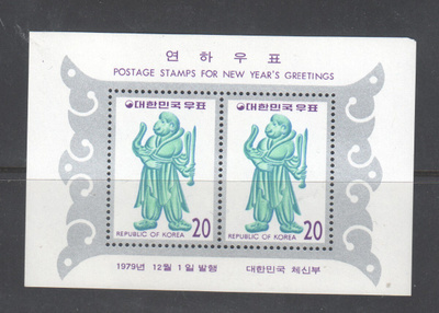 Etelä Korea 1979 Apinanvuosi blokki postituoreena.