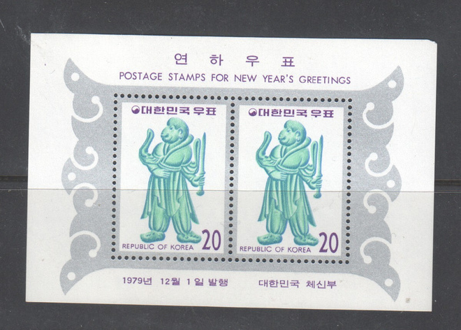 Etelä Korea 1979 Apinanvuosi blokki postituoreena.