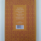 Hassan Blasim : Irakin Purkkajeesus - pikkukuva 2