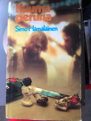 Simo Hämäläinen: Kuuma peruna. 1972. 1.p.