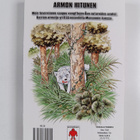 Yoshihiro Takahashi : The last wars, 7 - Armon hitunen - pikkukuva 2