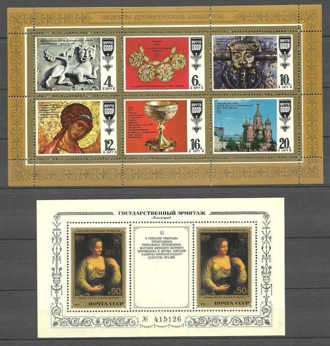 NEUVOSTOLIITTO CCCP 2 postituoretta taideaihe blokkia **