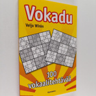Veijo Wiren : Vokadu - pikkukuva 1