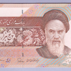 Iran 5000 Rials v.2015 UNC P-152b (Seif-Tayebnia) - pikkukuva 1