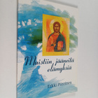 Erkki Piiroinen : Muistiin jääneitä elämyksiä - pikkukuva 1