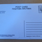 Ukraina 2022: propagandakortti 2022 - pikkukuva 2