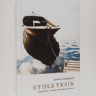 Jarkko Haapanen : Et ole yksin - pikkukuva 1
