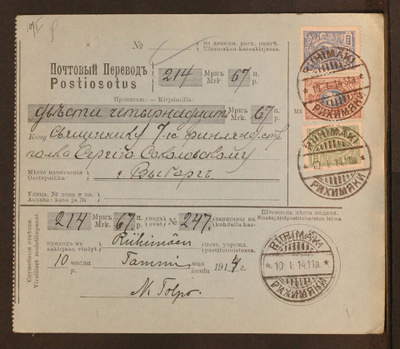# 23432 # Postiosoitus Riihimäki > Wiipuri -1914