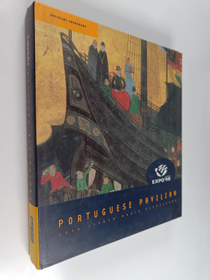 Portuguese Pavilion 1998 Lisbon World Exposition Official...