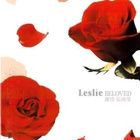 LESLIE BELOVED (3CD KOTELON HIEMMA RIKKI CD HYVÄSSÄ KUNNOSSA - pikkukuva 1
