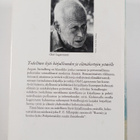 Olof Lagercrantz : August Strindberg - pikkukuva 2