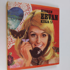 Nuoren Eevan kirja 9 - pikkukuva 1