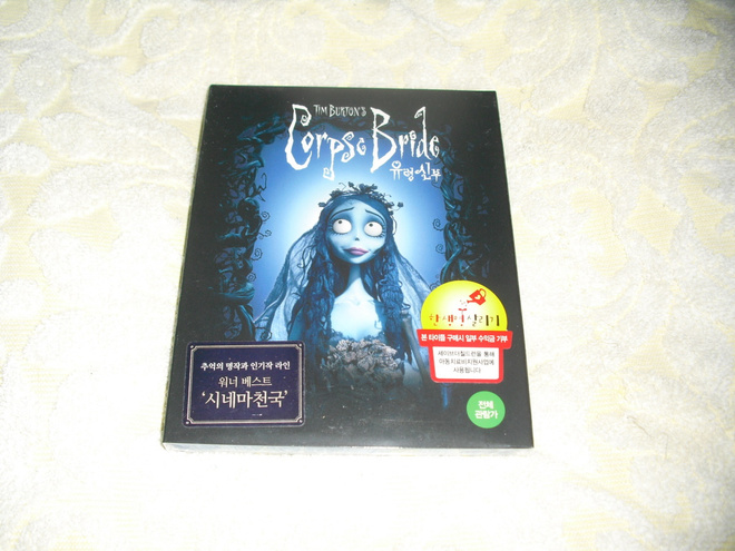 CORPSE BRIDE (Tim Burton) BD, EI FI-text, UUSI***