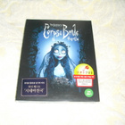 CORPSE BRIDE (Tim Burton) BD, EI FI-text, UUSI*** - pikkukuva 1