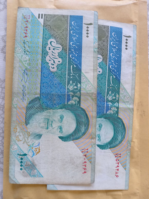 Iran 10000 rials, setelit #1