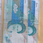 Iran 10000 rials, setelit #1 - pikkukuva 1