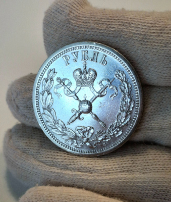 Rupla 1896 Coronation