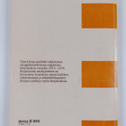 Kingsley Hart : Composition Writing : Ylioppilastutkinnon... - pikkukuva 2