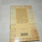 Karen Blixen Varjoja ruohikolla - pikkukuva 2