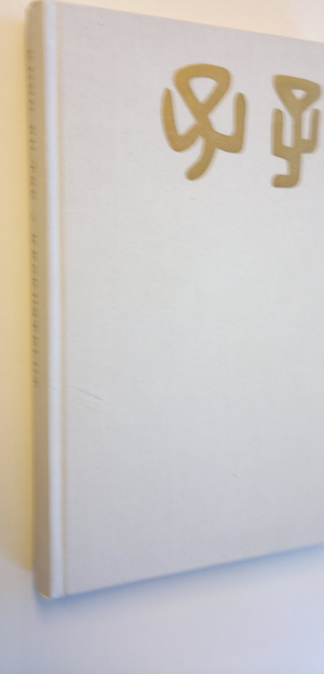 Kungfutse : Keskustelut = Luen-y