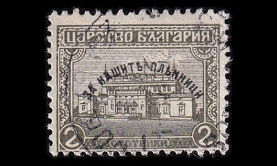 Bulgaria 135 o Sotavankien palautus 1/2 St (1920)