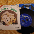 The Sounds sinkku - pikkukuva 1