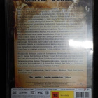 SMITH JA JONES - KAUSI 1 BOX 1 3 DVD UUSI - pikkukuva 2