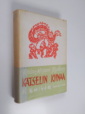 Kaisu-Mirjami Rydberg : Katselin Kiinaa