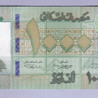 Libanon 1000 Livres v.2016 UNC P-90 - pikkukuva 2