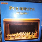 LP PRO MUSICA ( SIAMPHONE) SIS POSTIKULU - pikkukuva 1