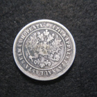 2 markkaa 1872 - hopeaa - pikkukuva 2