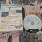 Rain (PS3) - pikkukuva 2