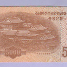 Pohjois-Korea 5000 Won v.2017 UNC P-CS20 (Comm.) - pikkukuva 2