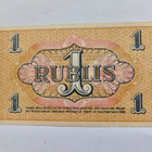 Neuvosto Latvia 1 ruplaa 1919 Pakkasileä - pikkukuva 2