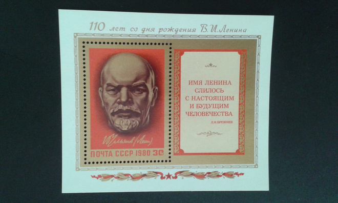 cccp 1980 lenin bl**