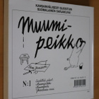 Jansson : Muumipeikko 1 ( 5.p. 2004 ) - pikkukuva 2