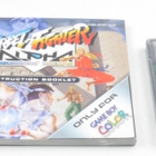 Street Fighter Alpha: Warriors' Dreams - pikkukuva 4