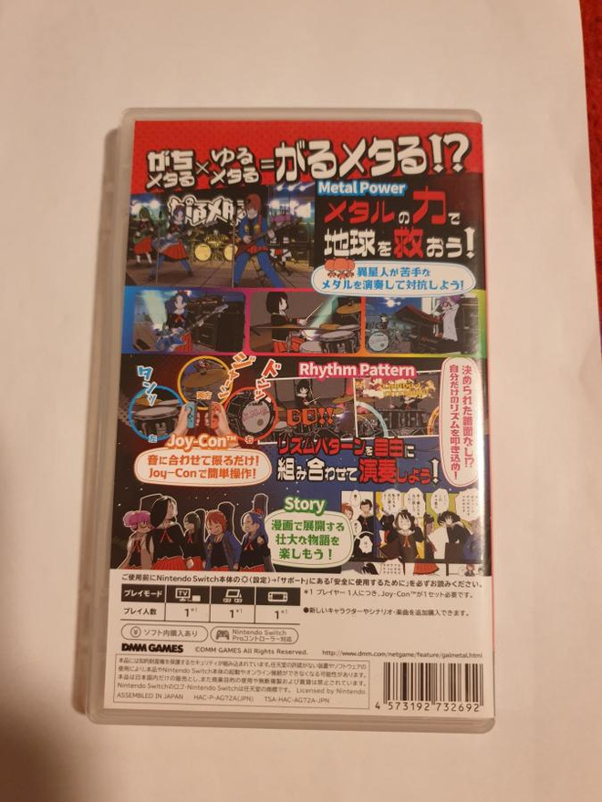 Item image