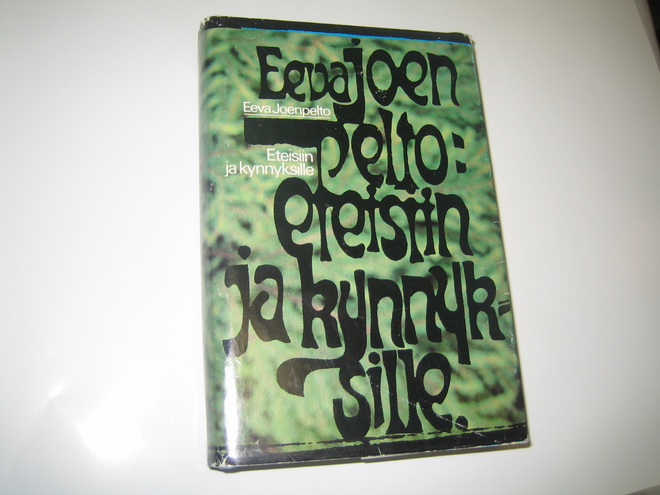 Eeva Joenpelto - Eteisiin ja kynnyksille (1980, 1.p.)