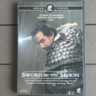 DVD: Sword In The Moon (O: Eui-Suk Kim 2003) - pikkukuva 1