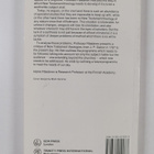 Heikki Räisänen : Beyond New Testament theology : a story... - pikkukuva 2
