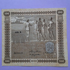 Litt. D 100 MARKKAA 1939 A4990223 - pikkukuva 1