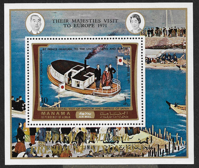 Ajman / Manama - Royal Visit 1971 (Mic. Bl. 116A) **