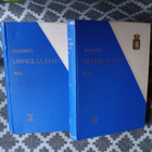 Suomen Urheilulehti 1913 / 1914 (vuosikerta sidottuna) - pikkukuva 1