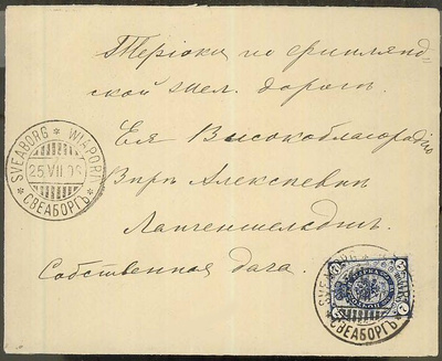 1891 7 kop kirje SVEABORG Terijoelle