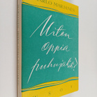 Kaarlo Marjanen : Miten oppia puhujaksi? : puhetaidon opa... - pikkukuva 1