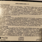 ANTAA HUMPAN SOIDA osat 1-3 -3CD,VALITUT PALAT v.1992 - pikkukuva 2