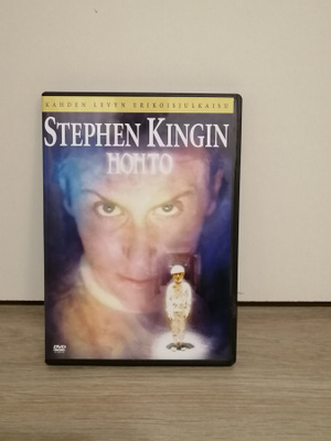 Stephen Kingin Hohto (2DVD)